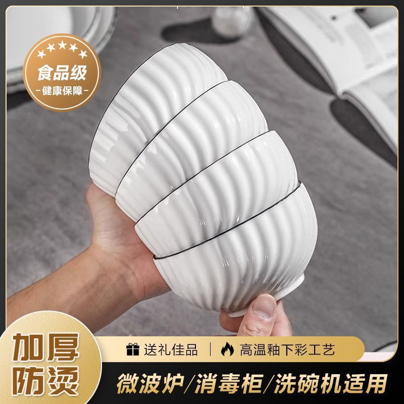 Kangqin Food-Grade Threaded Non-Slip Underglaze Color Household High-Value Ceramic Tableware High-Quality Gourmet Presentation Container