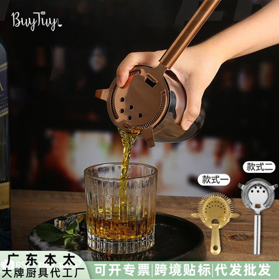 厂家现货304不锈钢滤冰器玫瑰金色冰块过滤器调酒隔冰器酒吧工具|ru