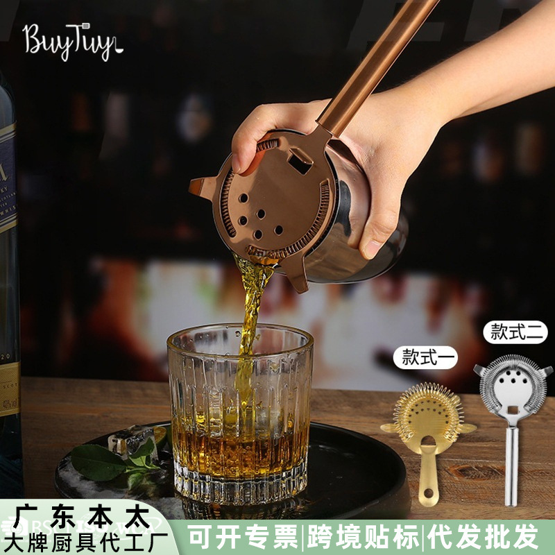 厂家现货304不锈钢滤冰器玫瑰金色冰块过滤器调酒隔冰器酒吧工具|ru