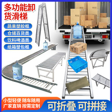 无动力滚筒输送线 镀锌辊筒滚轴滑梯下货输送设备货车卸货神器