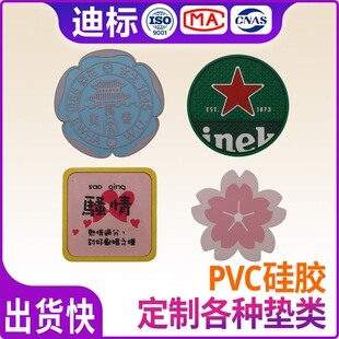 ����ܛ�z���|����ӆ�ƿ�ͨ pvc�|�Ӹ���|�rˮ偉|���z���ױ��w