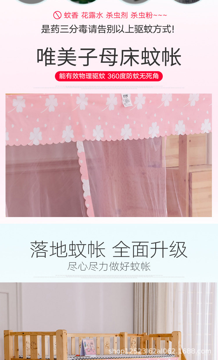 子母床下铺_03.jpg