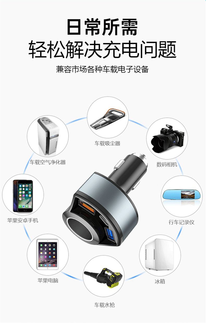 New product recommend cigarette lighter one for three 5V3A car charger super fast charge multi-function flash charge PD car charger