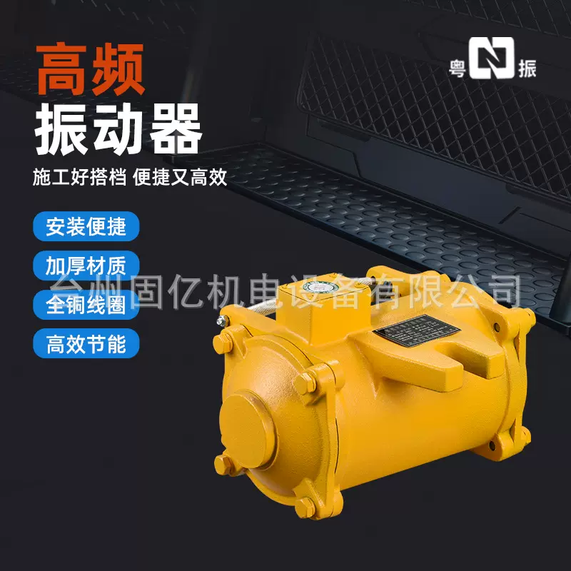 1.5KW二衬台车专用高频振动器2.2KW工程全铜线混凝土附着式震动器