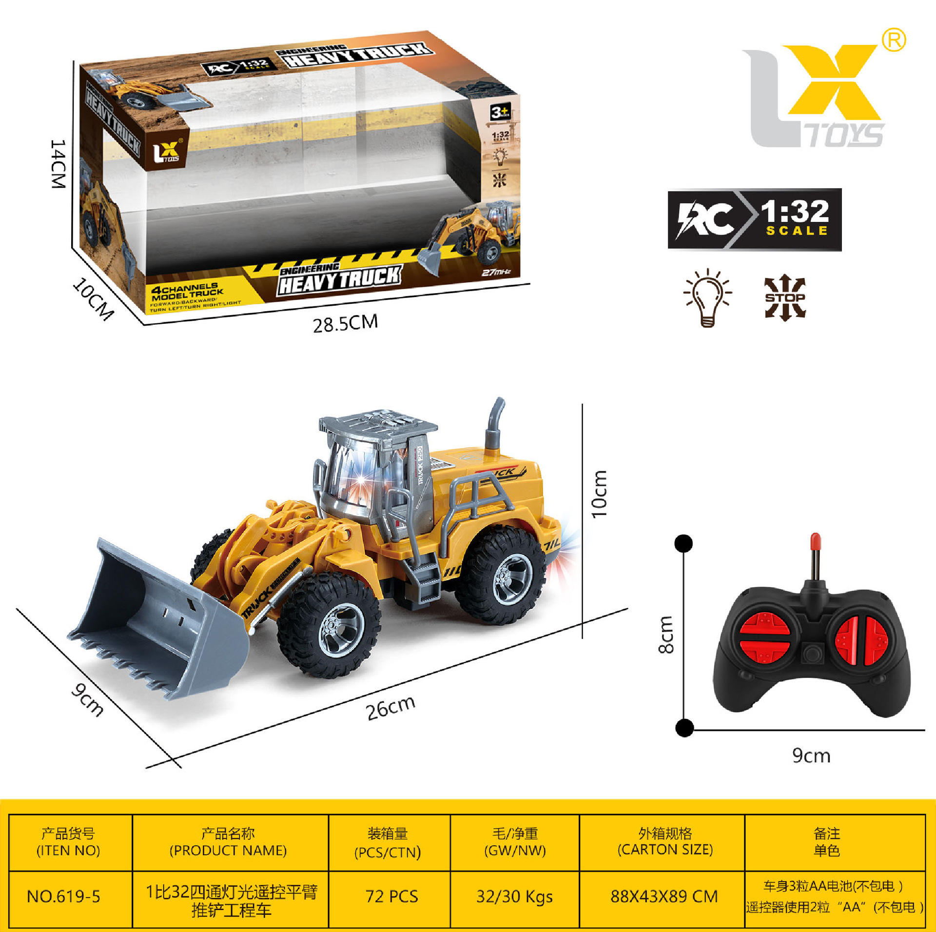 Lightweight, scale 1:32, remote control