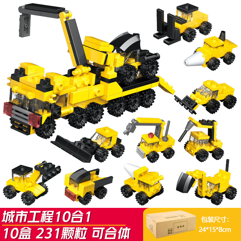 City engineering 10 boxes (xiao mingxing 52062)