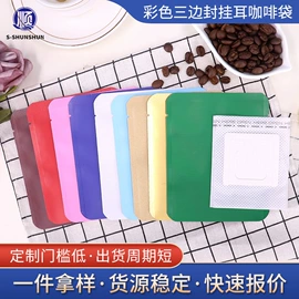 塑料食品袋;烘焙包装;塑料自封袋