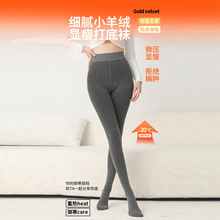 灰色连裤袜女秋冬保暖加绒加厚外穿压力袜不掉档格雷系显瘦打底裤