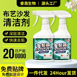 干洗剂;油污清洁剂;多用途清洁剂