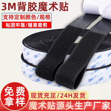 3M���zħ�g�N��ճ�͸ߜ��T�������[������ճ�ێ��̶��N����ħ�g�N