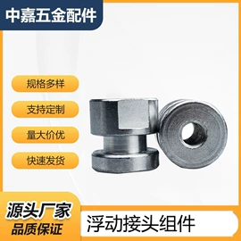 其他磁性材料;其他传动件;导轨