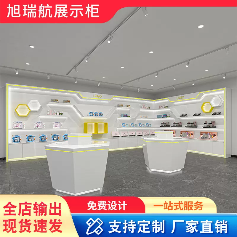 高端商场爆款引流美弧形智能灯光金属烤漆旋转式中岛化妆品展示柜