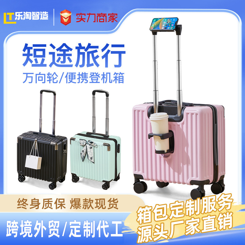 Cross-Border Luggage Carry-On Suitcase 18inch Small Password-Protected Travel Trolley Suitcase Custom Logo Wholesale