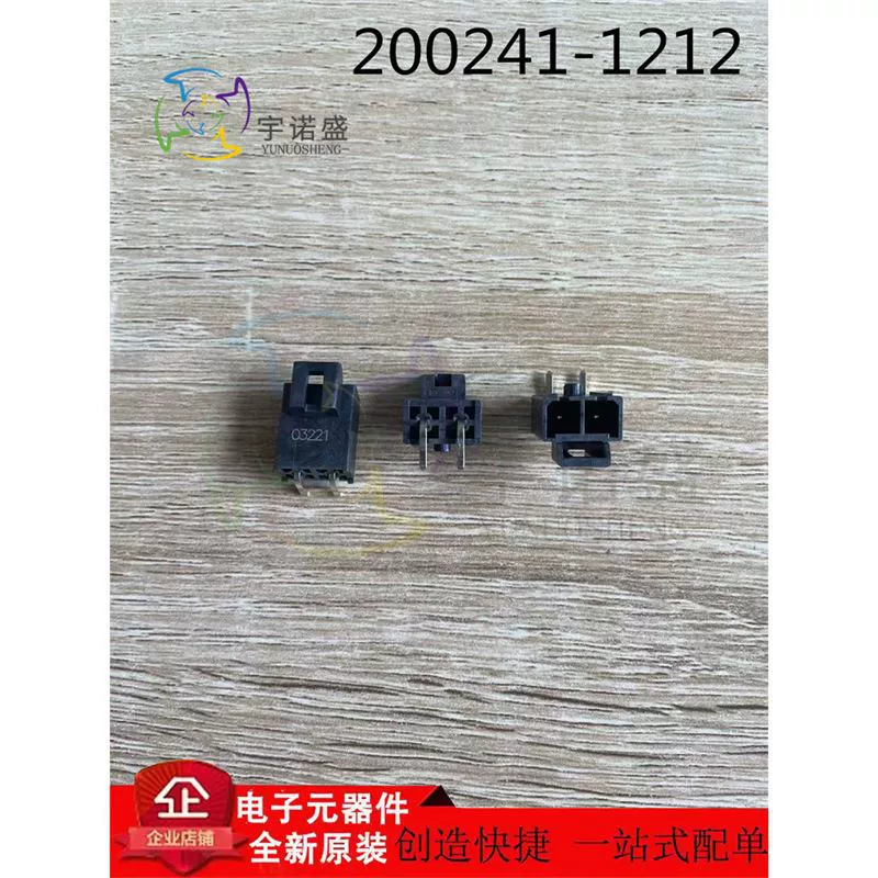 MOLE импортный разъем 200241-1212 2002411212 5.7mm расстояние 2P спот