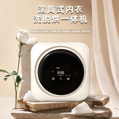 新款迷你滚筒洗衣机家用全自动洗烘一体内衣清洗机便携式袜子清洗