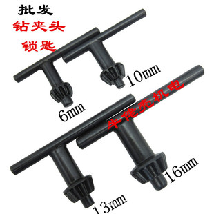 ���N����耳׿� 耳����� 耳��^ 耳װ��� 6A 13A 16A�A�^�۳�