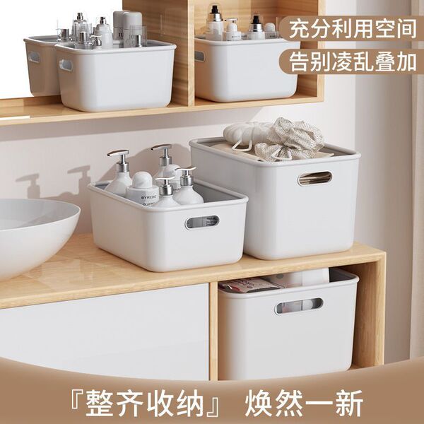 Storage box