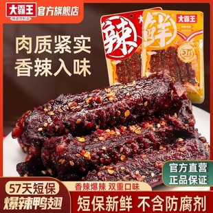 ���������������Ϯa�W�t����ζС�Խ��׷���uζ���e��ʳ���l