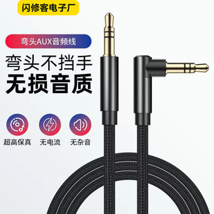 aux ��܇�B�Ӿ� ���������l�� ���^3.5mm���l����������{�����C