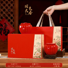 红茶礼盒空盒高档500g一斤装正山小种金骏眉陶瓷茶叶罐通用包装盒