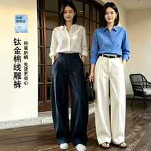 2026夏季裤子女薄款显瘦气质神裤透气高腰休闲垂感阔腿裤长裤