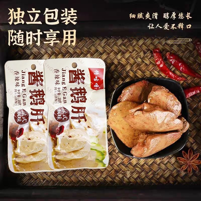 【프렌치 푸아그라 소스】5가지 맛 10팩