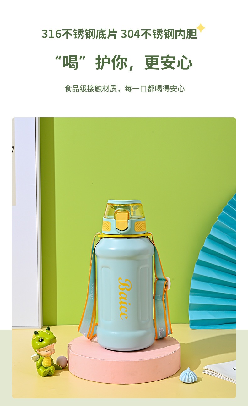 灵广水杯1_07.jpg