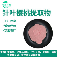 ��~������ȡ��VC��17% 25% ��~������ȡ�� ˮ���� ��~���ҷ�