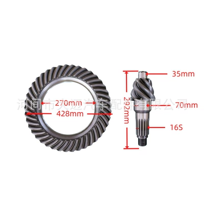 Dongfeng DFA EQ153 rear axle Differential assembly