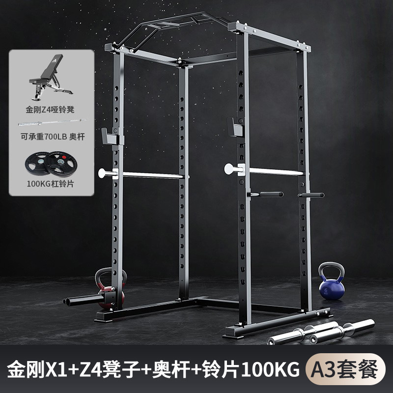 gimnasio comercial multifuncional tipo marco en cuclillas levantamiento de peso horizontal empuje de alta posición pull-down pórtico dispositivo de entrenamiento integral