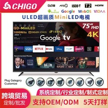中亚出口55寸mini LED 4K智能高清液晶电视机超薄75/85寸全面屏TV