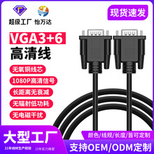 �F؛�p�ŭhvga���Α�C��vga��  ��X�B�Ӿ�vga��ҕ�l��VGA���往