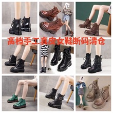 半价清仓断码真皮马丁靴女复古手工秋冬内增高厚底短靴休闲靴子女
