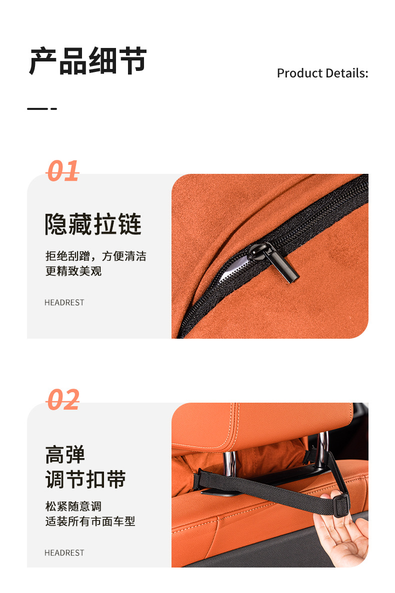 New Jietu Car Headrest Traveler Shanhai T2/T1/L7/L6/L9 Free Neck Pillow and Waist Pillow
