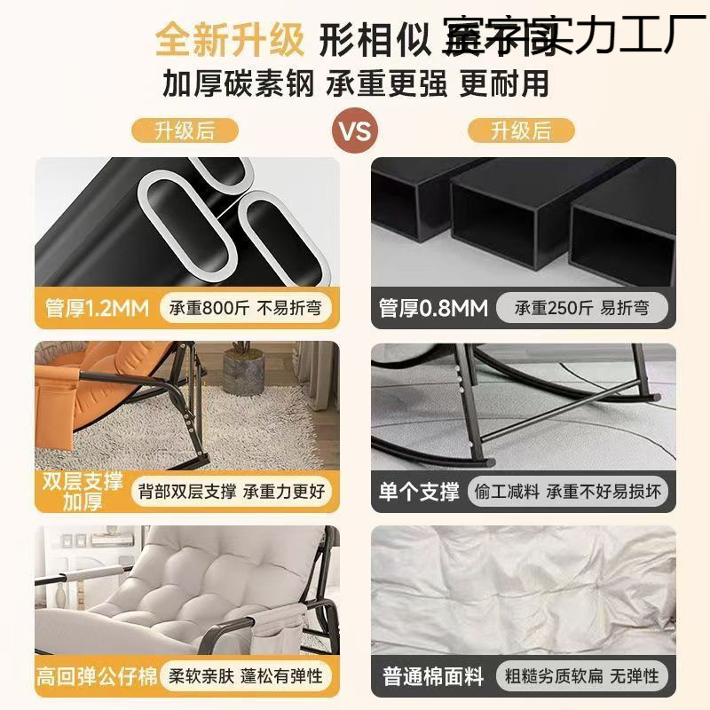Silla de oscilación de doble balcón para adultos silla plegable casual sala de estar en línea famoso perezoso almuerzo grueso refuerzo