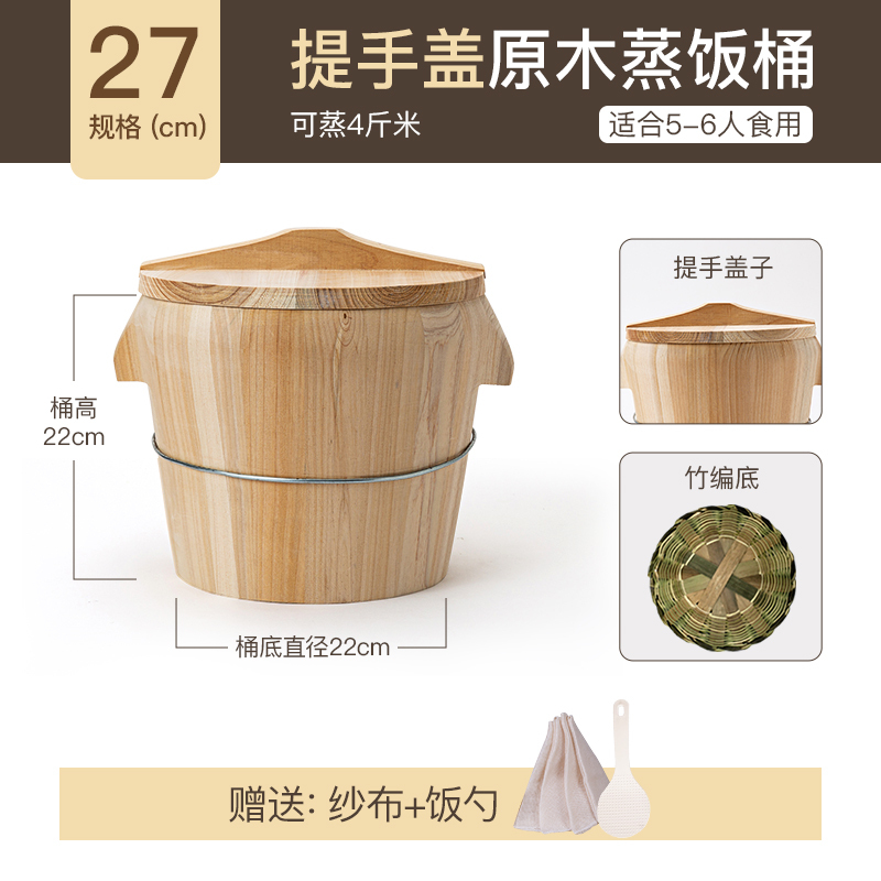 蒸桶蒸饭木桶木桶饭蒸饭桶米饭甑子蒸笼家用商用木正子老式木饭桶|undefined