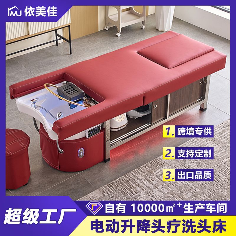 Cama de lavado de cabello de masaje eléctrica multifuncional con calentador de agua de fumigación para terapia de pies para barbería de circulación de agua para salón de cuidado de cabello