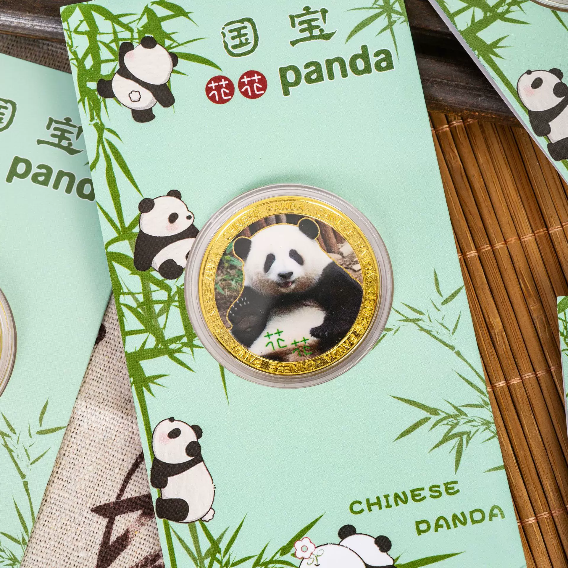 金属熊猫纪念币文创中国风国庆中秋旅游景区可爱纪念品伴手礼定制