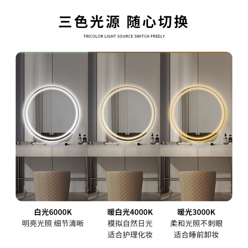 Espejo redondo colgado en la pared desinebriado lavabo inteligente espejo de lavado lámpara de baño espejo colgado en la pared con lámpara de baño espejo nicho