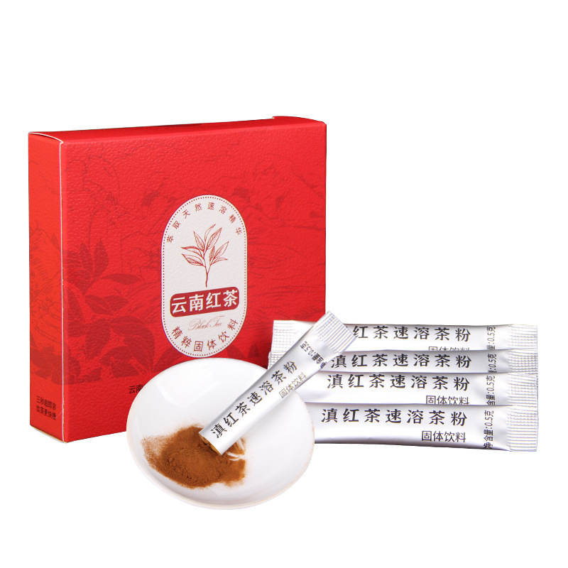云南滇红茶茶珍即冲速溶茶冷泡茶粉包20支萃取速溶奶茶冲饮批发|undefined