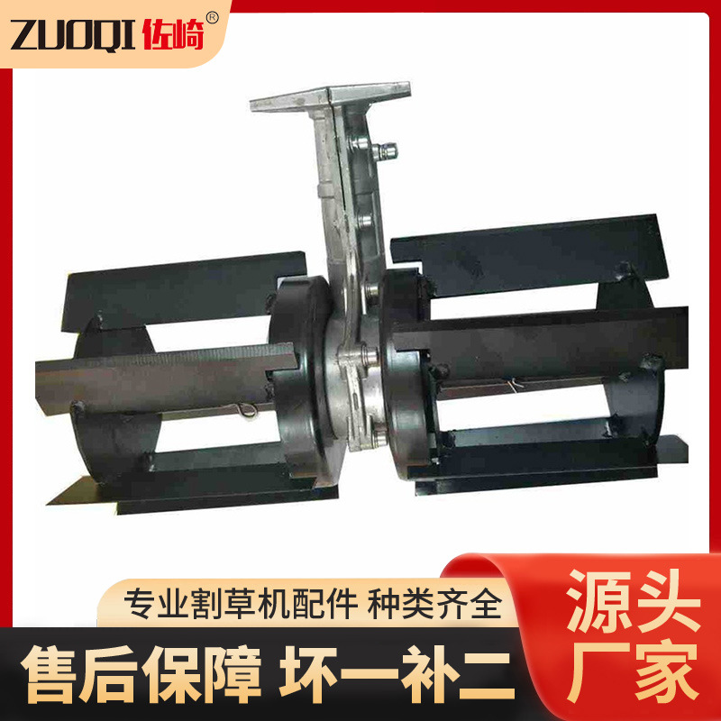 佐崎锄草机锄草轮四齿手动便捷效率快总成园林工具喷雾机园林工具
