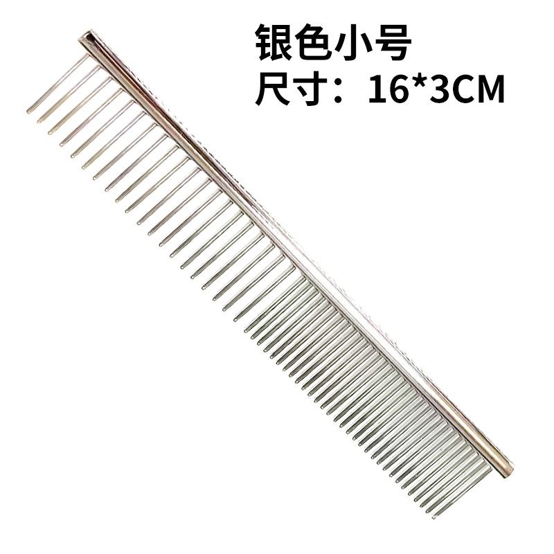 16*3 스틸 빗