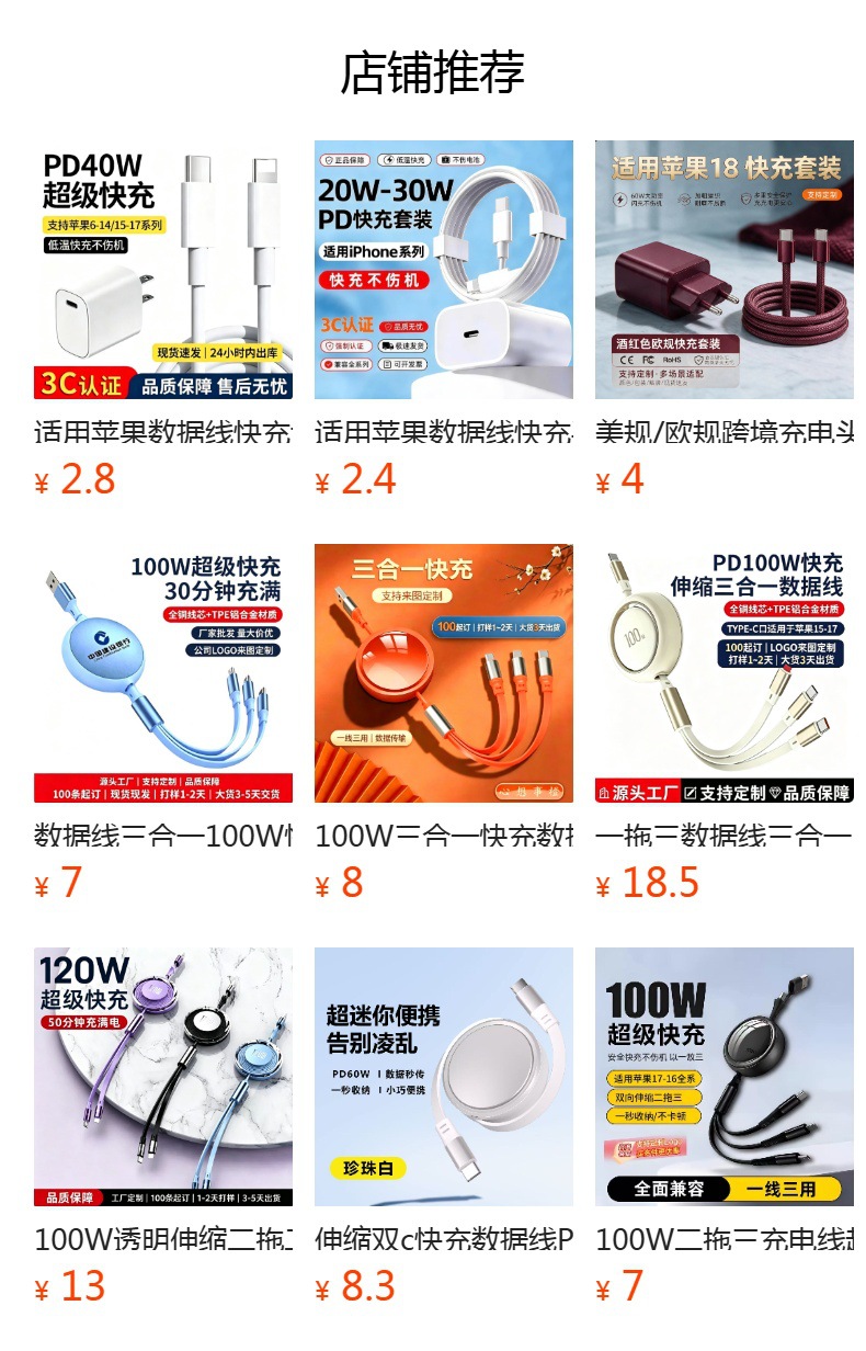 100W Hızlı Şarj Üç İn Bir Veri Kablosu Daralan Üç İşlevli Şarj Kablosu Huawei Android Apple için Özelleştirilebilir LOGO