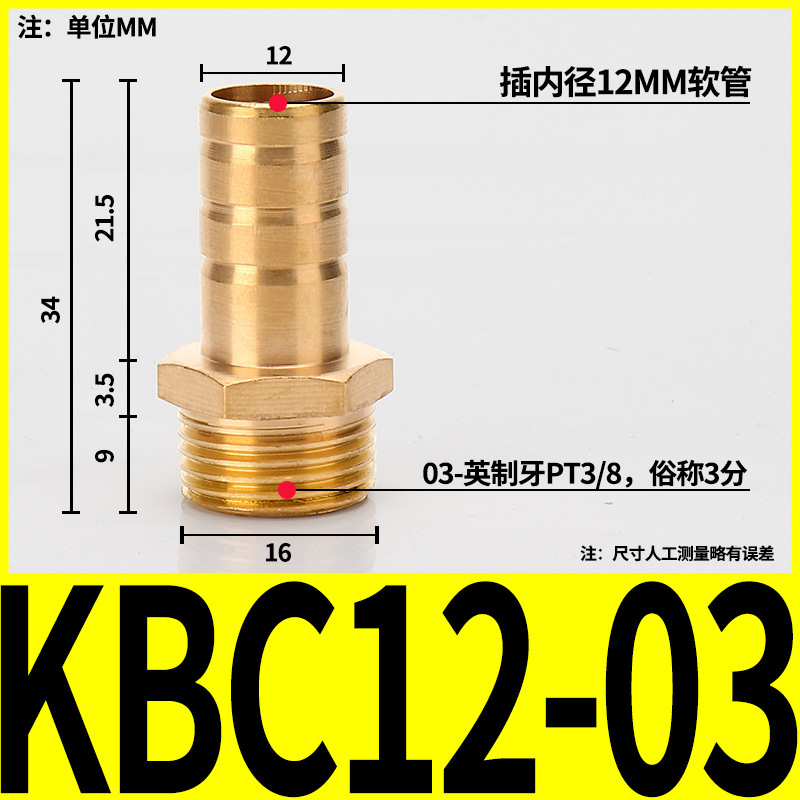 Boquilla de gas tipo pagoda con rosca externa de cobre para conexión directa con manguera de carbón, agua y gas natural, conector neumático PC6/8/10/12/14/16