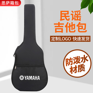 41inch Classic Cotton Folk Guitar Bag Portable Dual-Purpose Guitar Backpack Half Pocket Backpack Guitar Bag