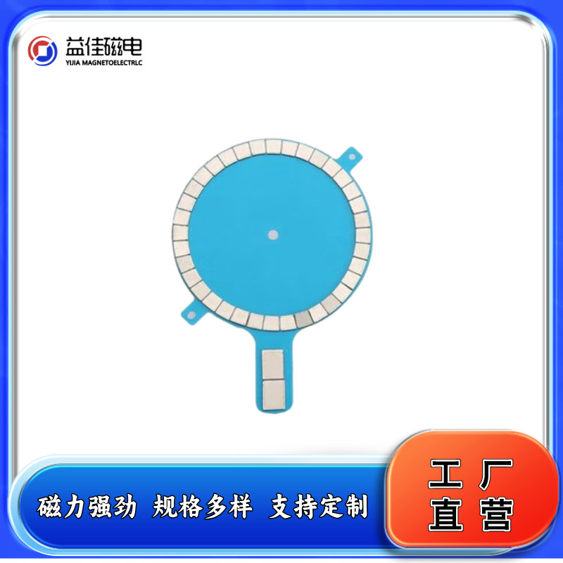 厂家供应苹果手机无线充磁铁magsafe 钕铁硼强力车载磁吸支架磁铁