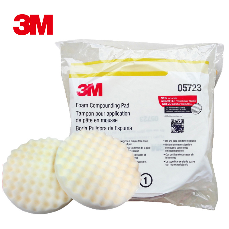 正品3M05723白色抛光球海绵球波浪粗蜡汽车抛光轮8寸海绵盘