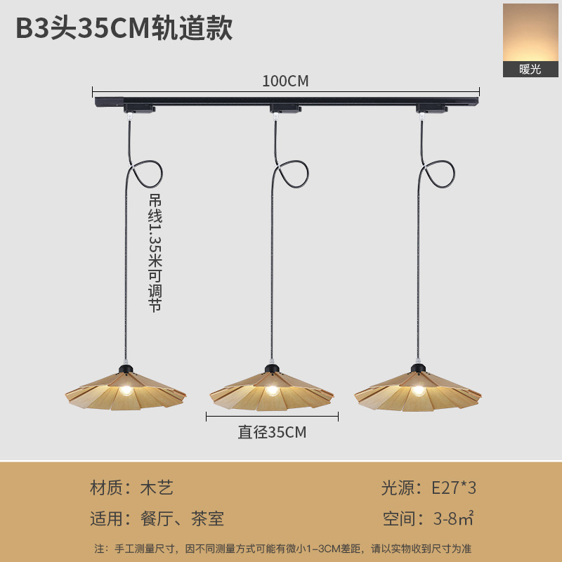 Nueva lámpara de restaurante, lámpara de araña japonesa retro creativa, mesa de comedor, pequeño bar, cama y desayuno, sala de té, lámpara de sombrero de paja de madera estilo wabi-sabi