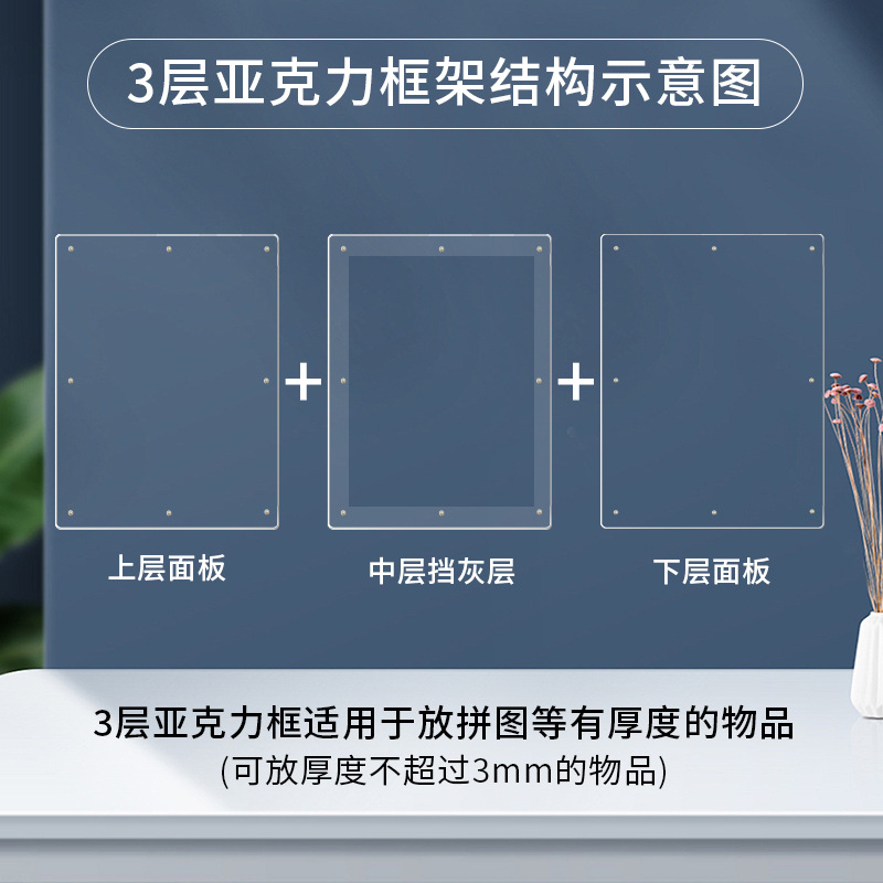 300피스[26*38]cm 퍼즐 액자에 적합