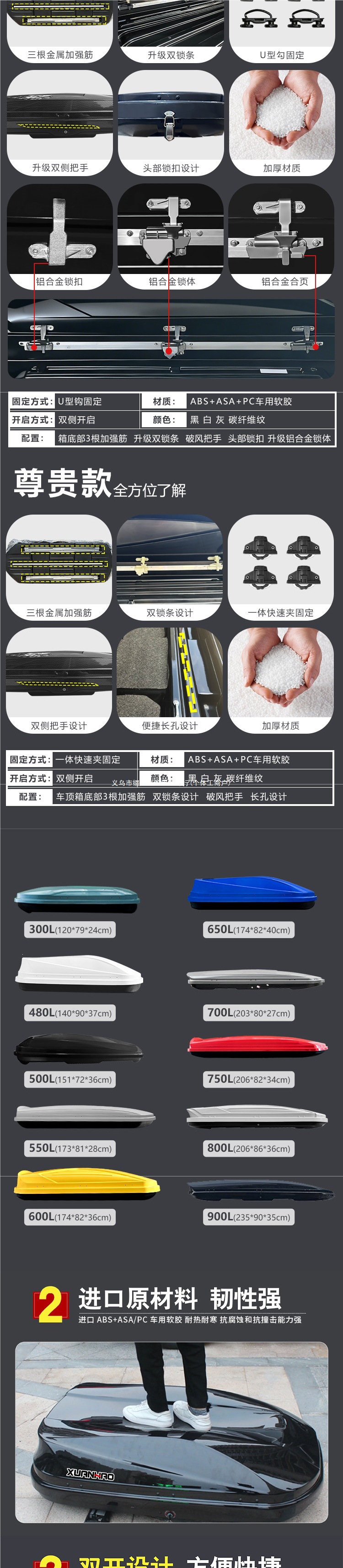 Universal roof luggage box for SUVs, suitable for Boyue, T-Roc, Tiguan, Aion Y, car travel luggage rack, off-road accessories